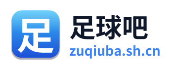 足球吧